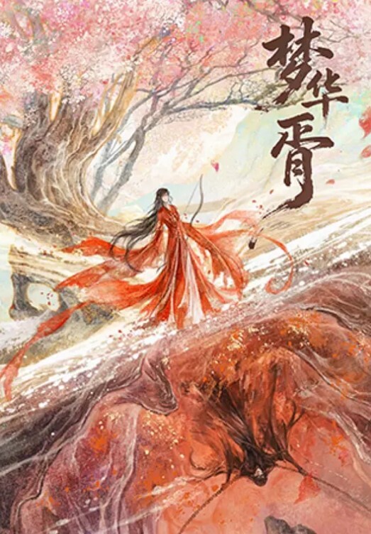 情侣自拍可爱长发妹和男友啪啪B都被干出血了 - 私房国产