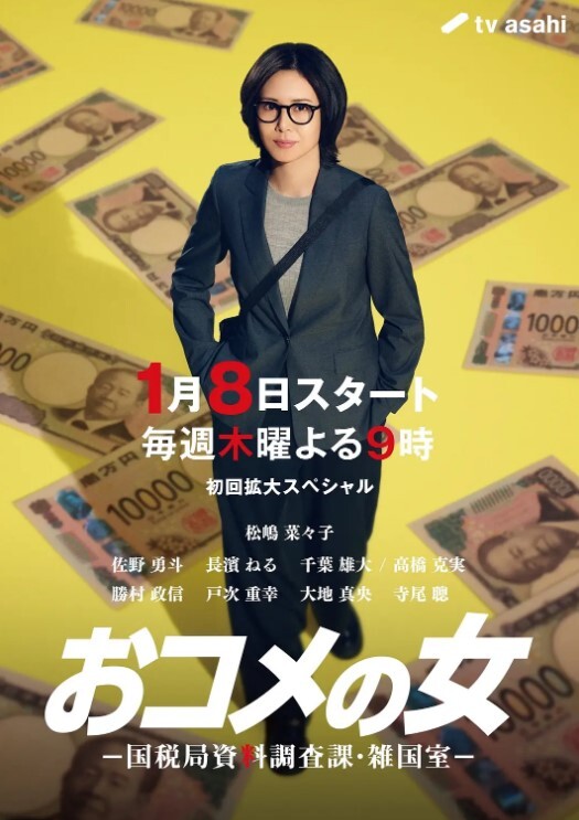 球球小叔子向嫂子借钱反被借种 - 私房国产