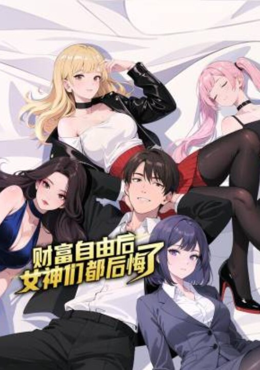 掏出鸡吧 护送晚归的女人 - 私房国产
