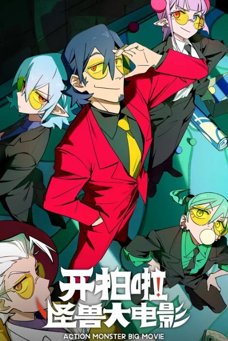 霸凌复仇催眠第2话 - 私房国产