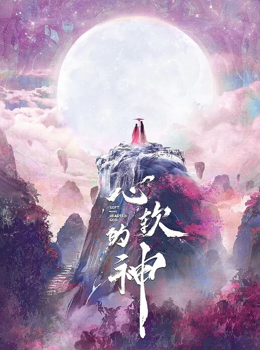 风骚小姐姐撩骚上门来的外卖员小哥哥很害羞硬是被小姐姐把鸡巴撸出来一口直接硬到床上操起逼来也很猛 - 私房国产