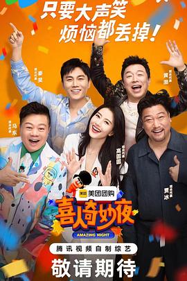 大香蕉影院在线观看 - 私房国产