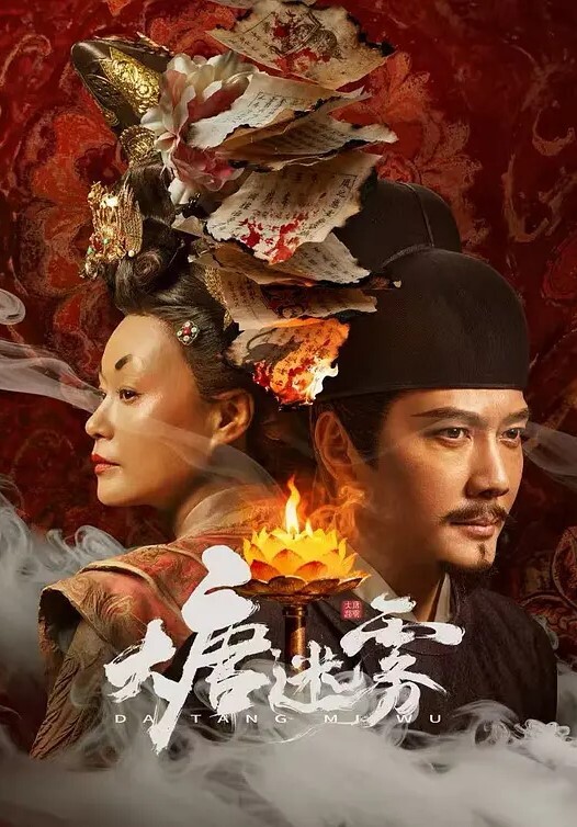完美世界爆插云曦嘴巴无 - 私房国产