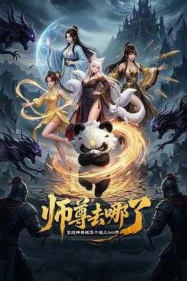 【2025年新品】G奶女神回来啦！S级身材，抚媚姐姐【霸气白骨精】福利，抠穴道具自慰，潮喷不停 (2) - 私房国产