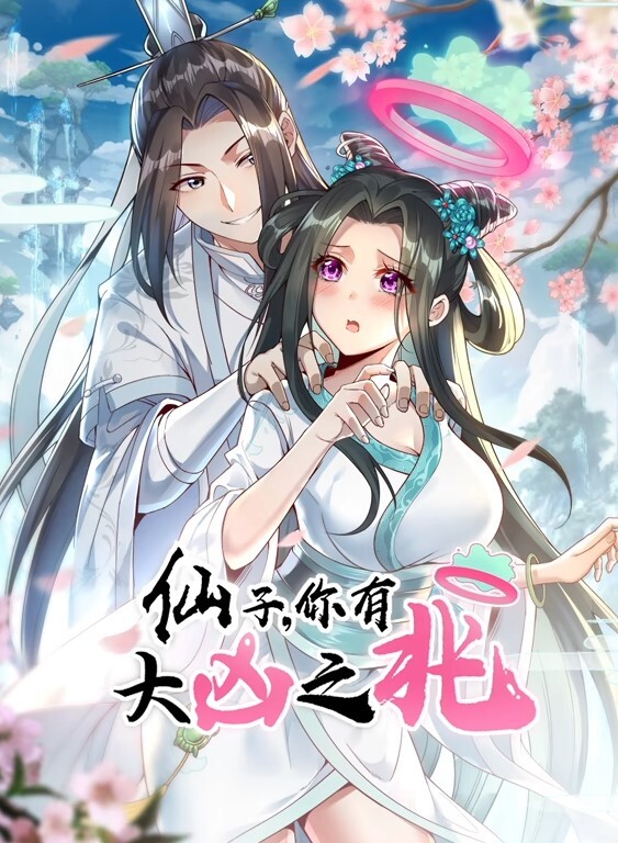 製造陷阱-NTR-第09集中文字幕中文字幕 - 私房国产