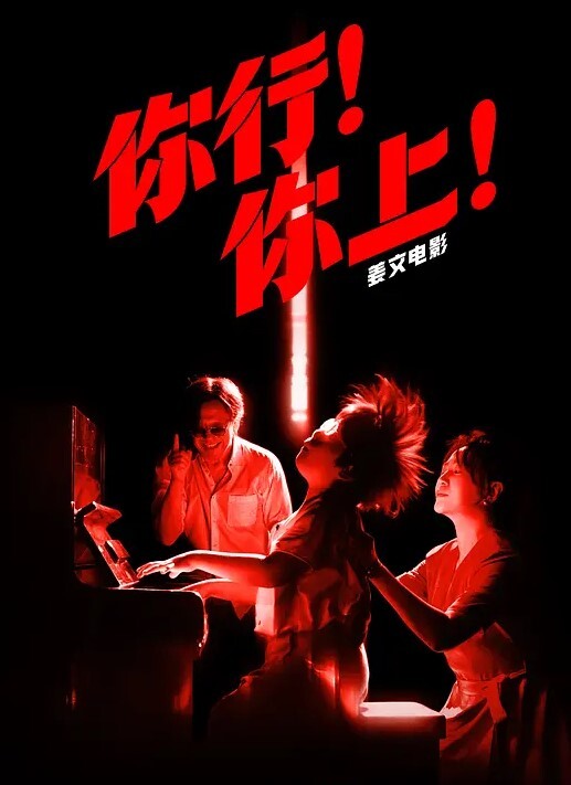 校花學妹用身體換取醫藥費救母親 - 私房国产