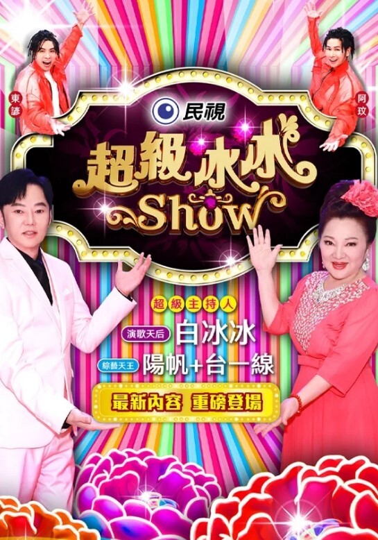 高傲课长被插到流口水 - 私房国产