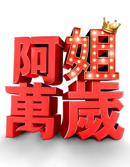 3D崩坏AKT爱莉希雅3P国语中字 - 私房国产
