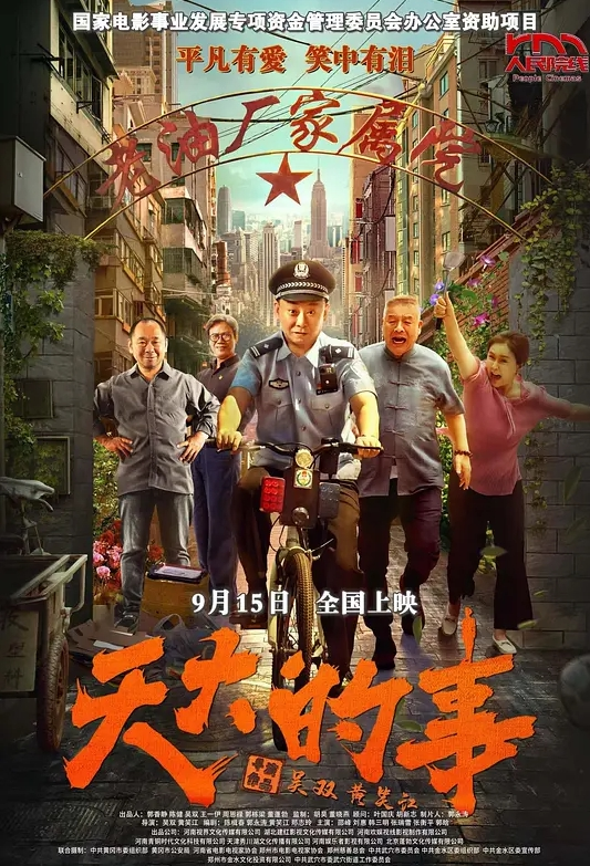 极品嫩妹醉酒后在路边被多名男子捡尸轮奸！前插后怼 ，无套爆操内射醉酒女 - 私房国产