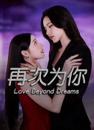 DASS-490(中字)成为爸爸活大叔情人的港区女子 橘玛丽 - 私房国产