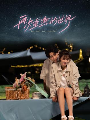 青青久在线观看视频 - 私房国产