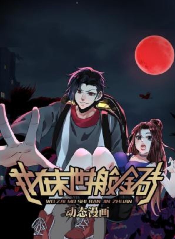 崩壞3-幽蘭黛爾完美身材 - 私房国产