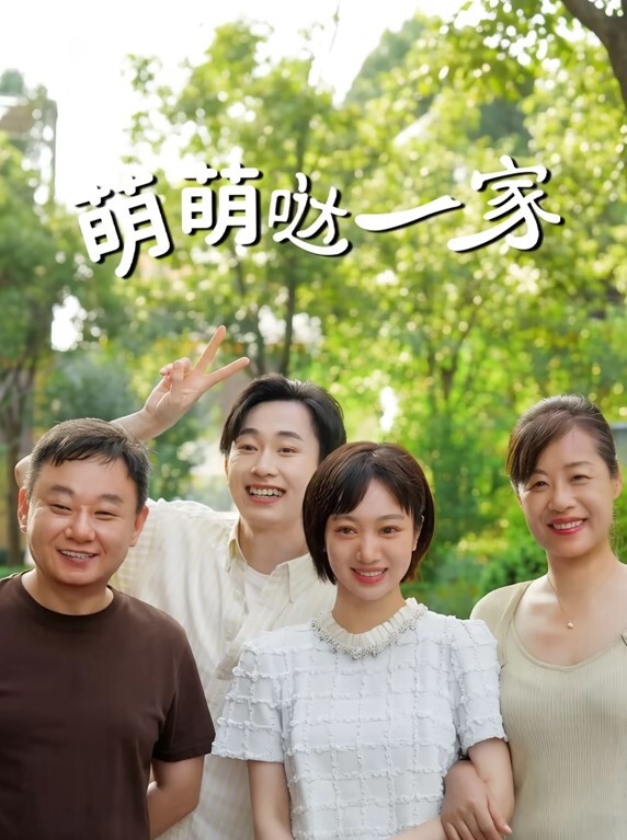 母子乱伦张叔在楼下等的直发昏老妈在楼道被我操的直高潮 - 私房国产