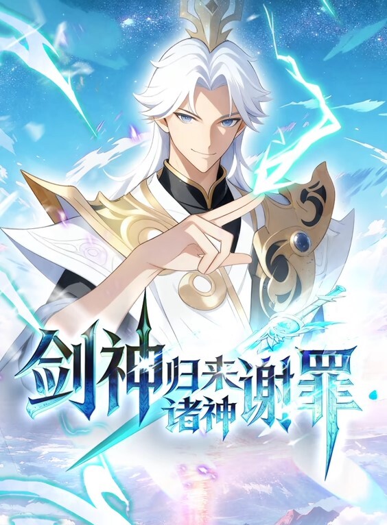 魔剑公主的性感骚姿1 - 私房国产