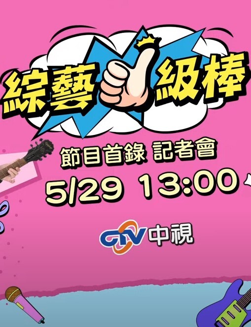 【真实男女配对】-知名性感女优约啪可爱草食男！ - 私房国产