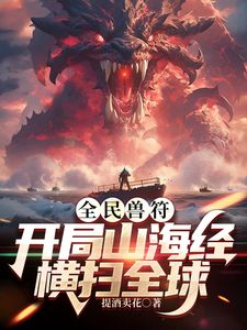巨根健身博主【tw3nty3ighty】狂肏各种高质量妹子①，肏的像母狗一样喷水又高潮 (1) - 私房国产