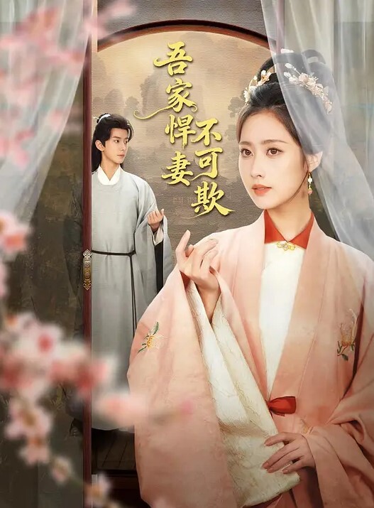 你的护士姐姐需要一根大针插入哦 - 私房国产