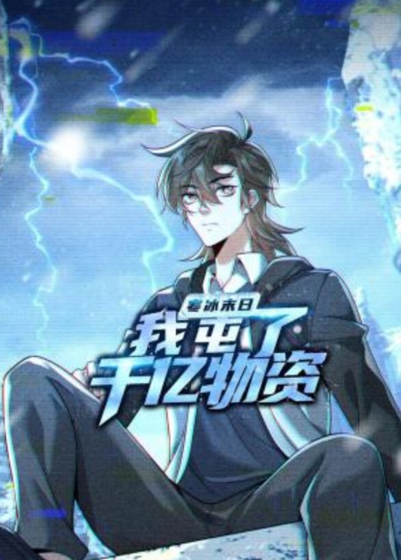 发光艺术雷电-危险饮料中文字幕 - 私房国产