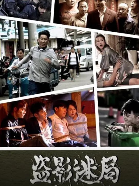 淫乱痴女人妖豪快屁眼性爱. - 私房国产
