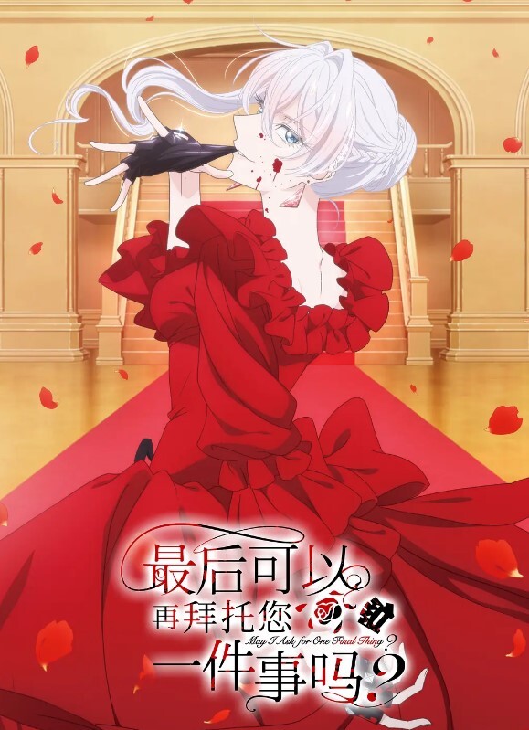 短发美人 生插激潮 超激活塞快感中出SEX 如月由乃 如月柚乃 HMN-197-C - 私房国产