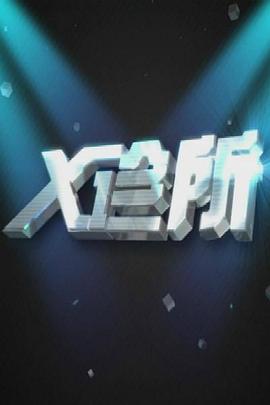 欧美做爱电影 - 私房国产