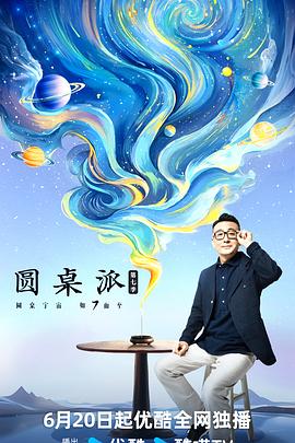 久草大香蕉视频在线 - 私房国产
