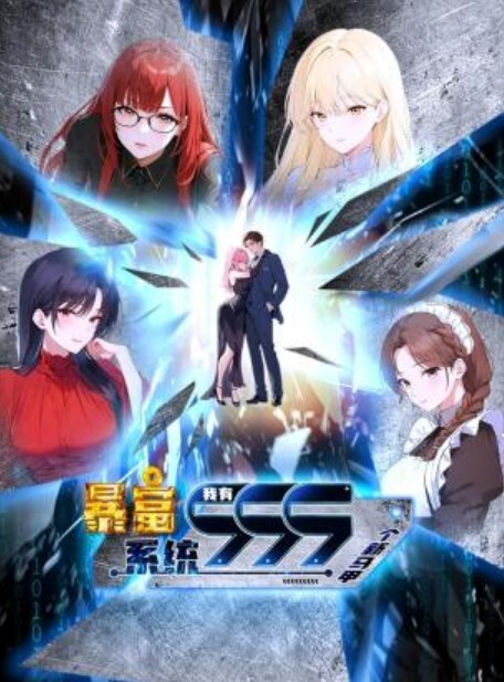 武器9号淘气世界树CG合集动画EP8 - 私房国产
