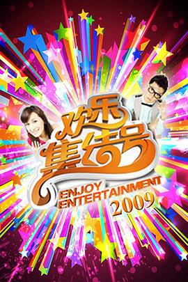 业余做爱电影 - 私房国产