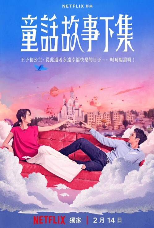 极品骚鸡深情口交 全身给你舔干净 - 私房国产