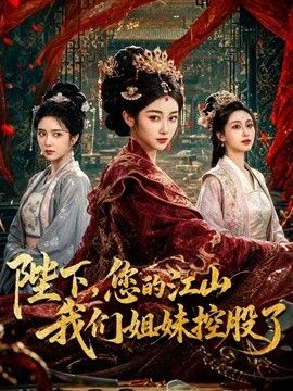妹妹放假回来让我去车站接她，我却带她去情趣酒店开房了，没想到妹妹比我还饥渴，迫不及待洗澡上床诱惑我 - 私房国产