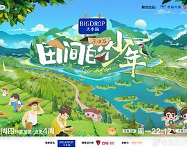 麻豆外卖员 - 私房国产