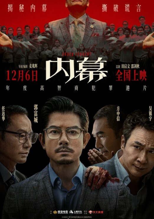 眼镜败类探花今夜大场面 - 私房国产