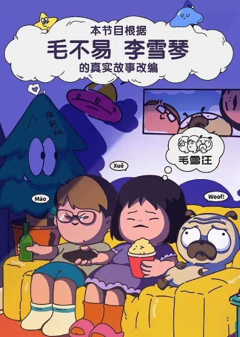 风骚的姐妹花激情4P让小哥玩弄揉奶抠逼道具搅拌浪叫不止无套爆草蹂躏内射中出 - 私房国产