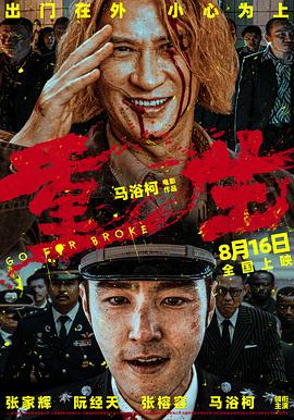 午夜伦理dy888 - 私房国产