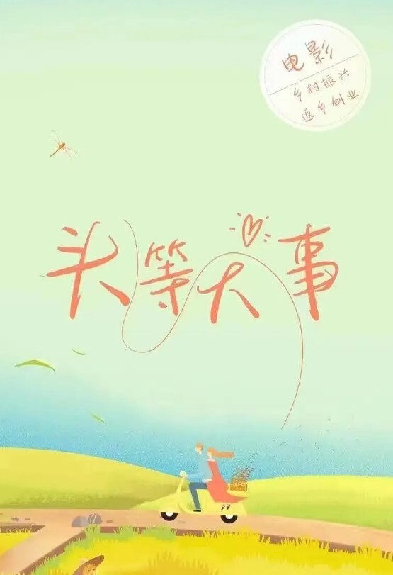 探花精选约操极品高颜值甜妹身材高挑皮肤白皙近距离撅臀欣赏嫩穴被妹子嫌弃 - 私房国产