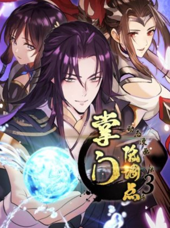 3D两个大鸡巴操巨乳美丽亚洲女人 - 私房国产