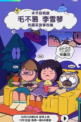 男生撸管视频 - 私房国产