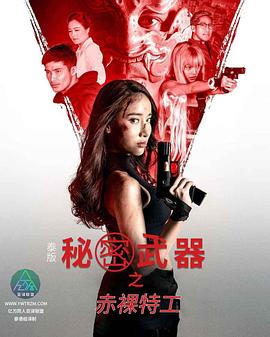 97色情网站 - 私房国产
