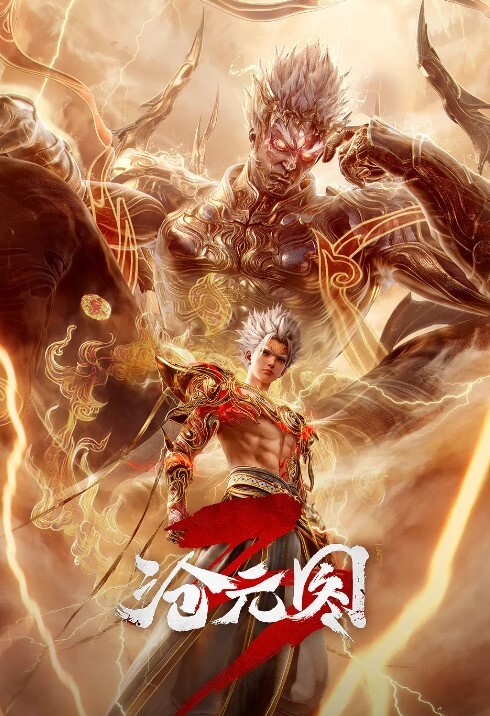 湘楚缘枪神纪-吉尔赫拉色诱安保 - 私房国产