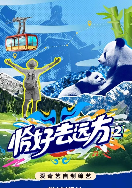 第一集 租借生活！ - 私房国产