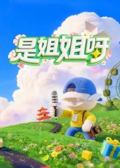 被干一个乱七八糟 喷水也喷的乱七八糟 好爽的一炮 - 私房国产