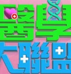 高潮攻略!性事調查局EP4-1G、韓森「成人综艺-看综艺涨姿势」 - 私房国产