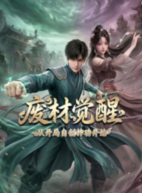 和继妹分享我的床【EstterMuniz】 - 私房国产