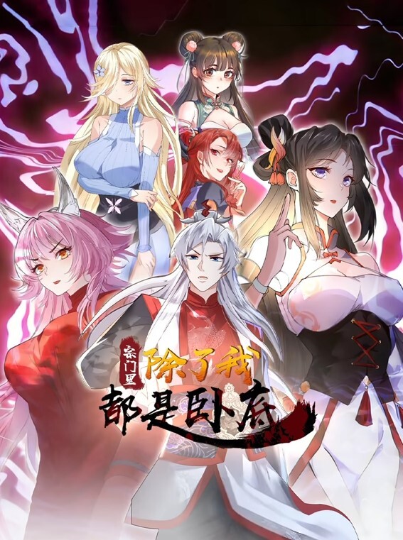 3D小丑女哈莉奎茵的结局被大肉棒中出 - 私房国产