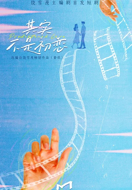 复出即巅峰盲流大神达叔维维豆奶消失许久后新作本期作品最精8部合集惊险刺激耍流氓 - 私房国产
