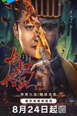500福利精品 - 私房国产