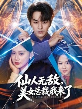 桥本香菜-花嫁NTR 婚前性强迫 婚礼当天新娘的肉体被外人疯狂蹂躏 - 私房国产