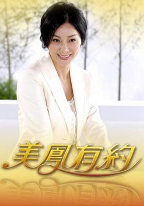 无耻之徒 第2季第7集 - 私房国产