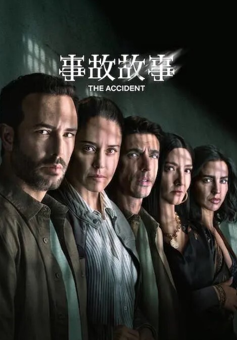 麻豆传媒映画【真实乱伦】与舅妈办公室偷情遇保安敲门瞬间痿了 - 私房国产