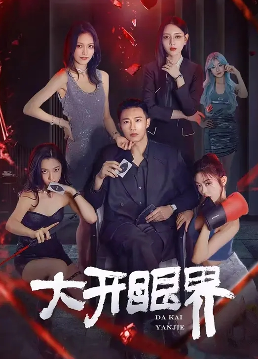 小辣椒上司看下属太美强奸式上了一开始还反抗鸡巴插上去就彻底酥软了 - 私房国产